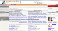 Desktop Screenshot of 1bm.ru