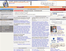 Tablet Screenshot of 1bm.ru